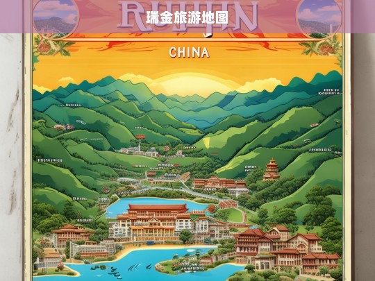 瑞金旅游地图